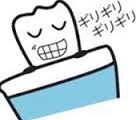 H歯歯ぎしり.jpg