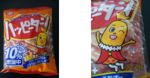 hpt0001001[1].png